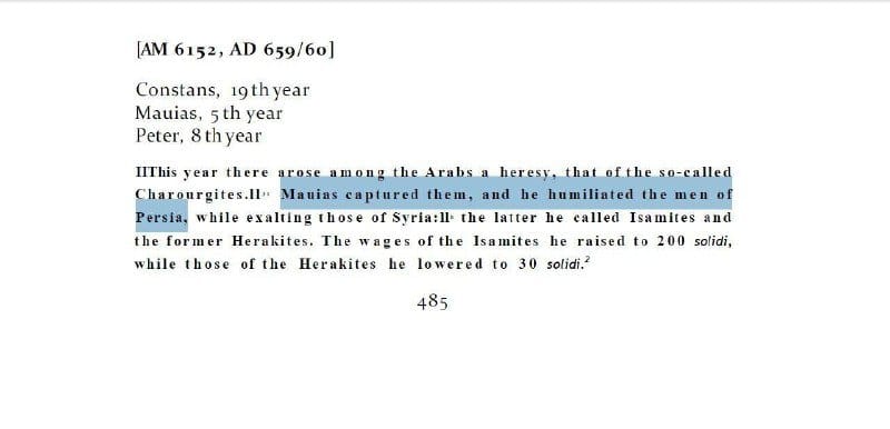 صورة من التغريدة