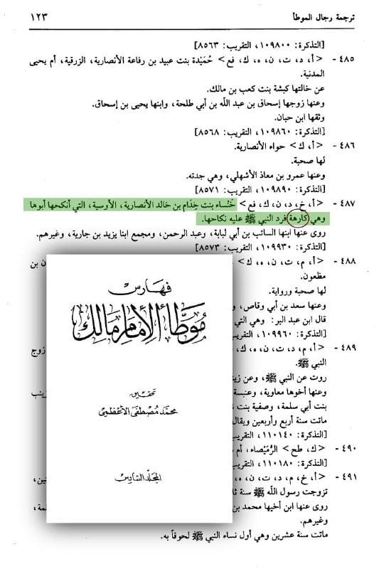 صورة من التغريدة