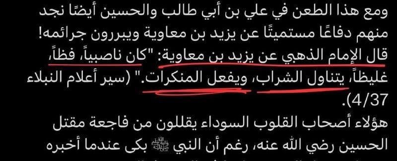 صورة من التغريدة