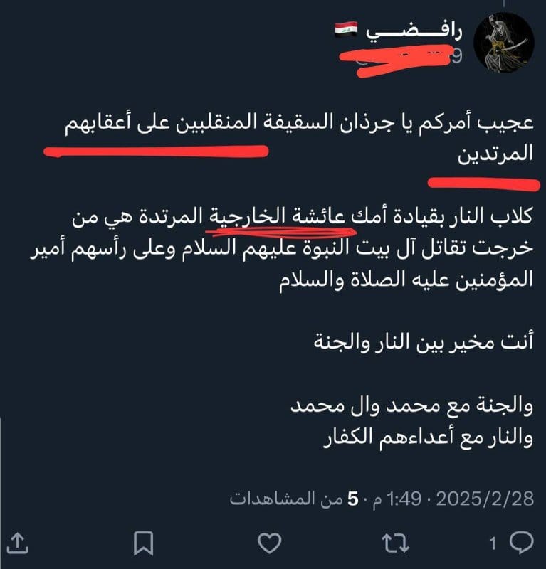 صورة من التغريدة