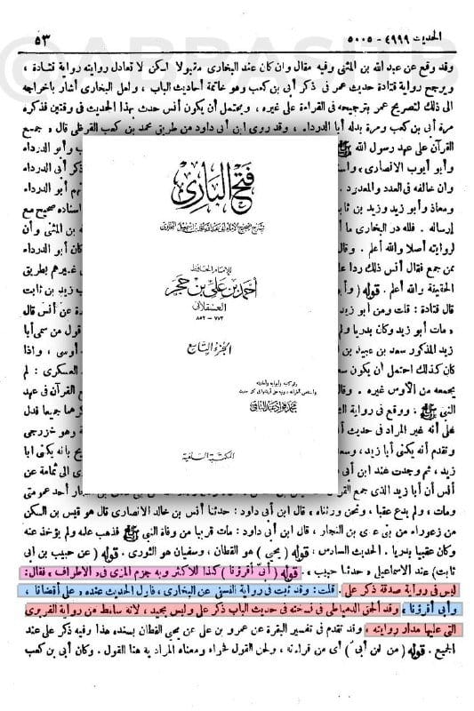 صورة من التغريدة