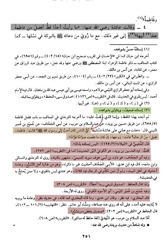 صورة من التغريدة