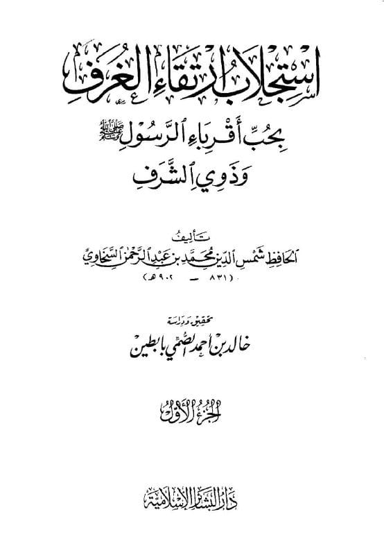 صورة من التغريدة