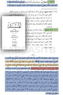 بالإضافة إلى موضوع الصحيفة :