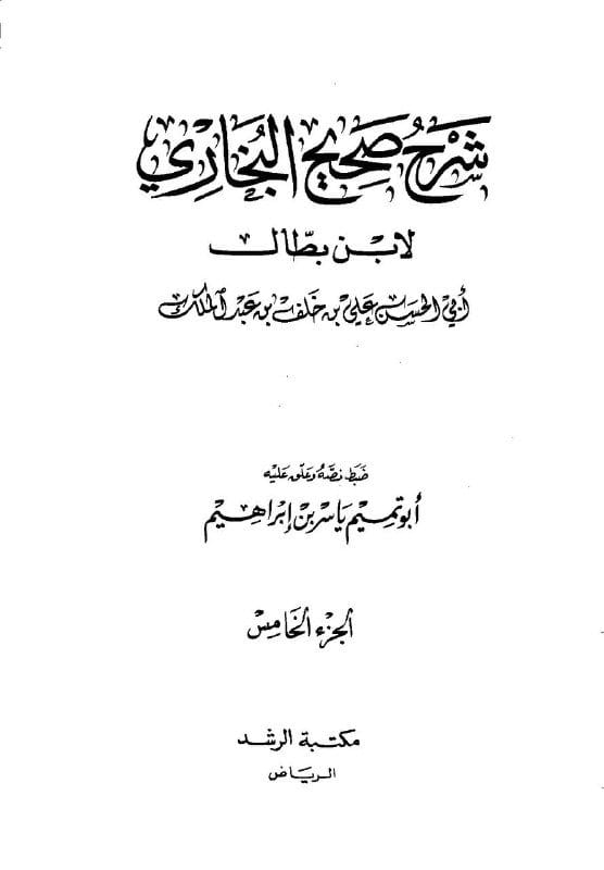 صورة من التغريدة