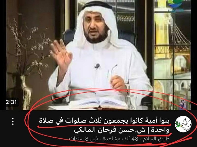 صورة من التغريدة