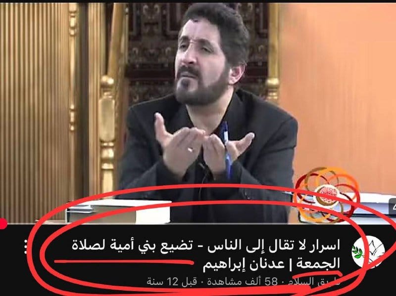 صورة من التغريدة