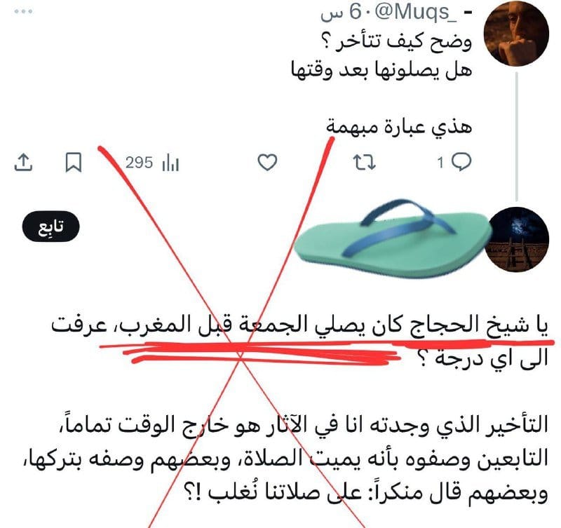 [ إثبات أن العوابس يرضعون شبهاتهم من حسن فرحان المالكي ] :