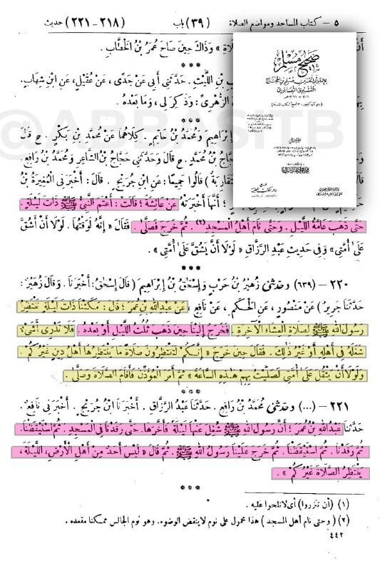 صورة من التغريدة