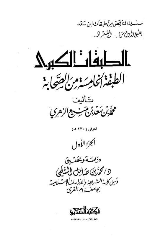 صورة من التغريدة