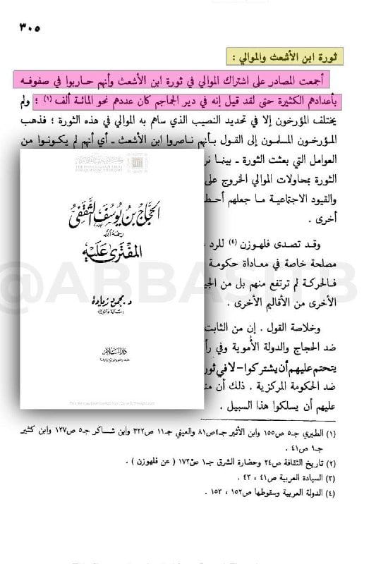 مقدمة لا بد منها :-