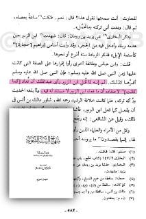 🟡 الخلاصــة :-