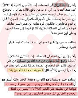 صورة من التغريدة