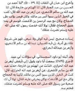 الرواية العاشرة :-