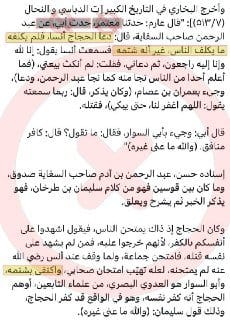 الرواية الــ 11 :-