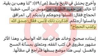 الرواية الــ 12 :-