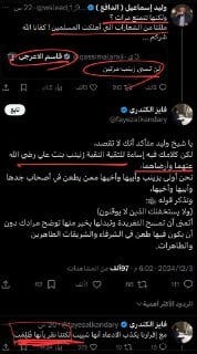 الشيخ العباسي وليد إسماعيل :