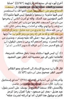 🟡 الخلاصــة :-