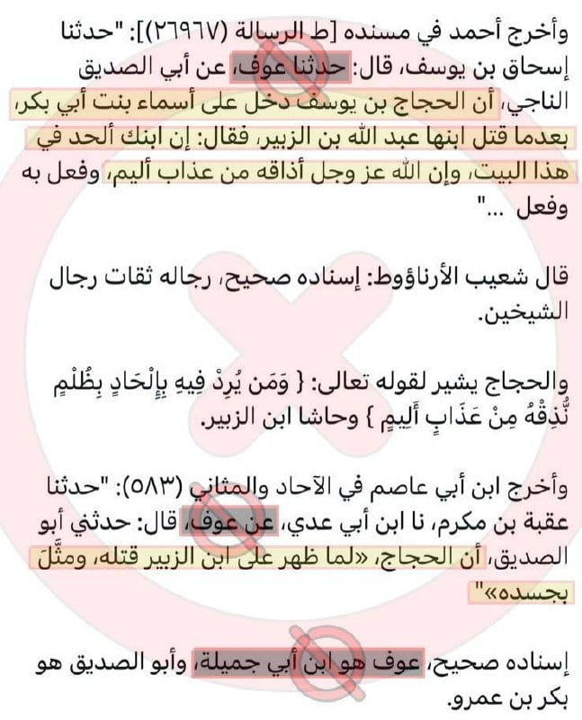 الرواية الــ 18 :-