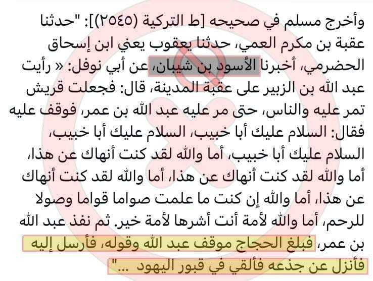 الرواية الــ19 :-