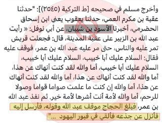 الرواية الــ 20 وهي فضيحة :-