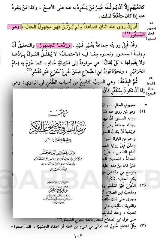 صورة من التغريدة