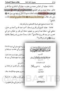 كاهن المعبد العباسي الإمامو الذهبي على طريقة كمال الحيدري والمحفل الكوفي الرافضي: