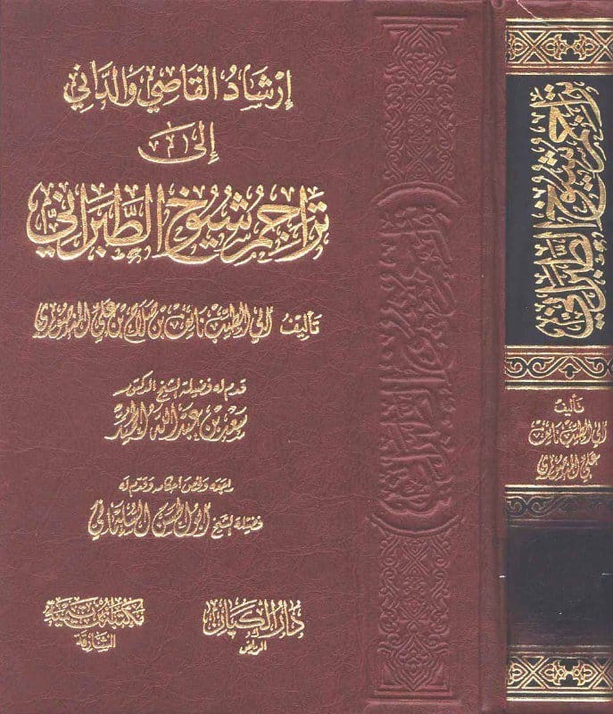 صورة من التغريدة