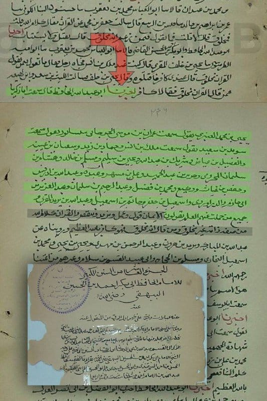 صورة من التغريدة