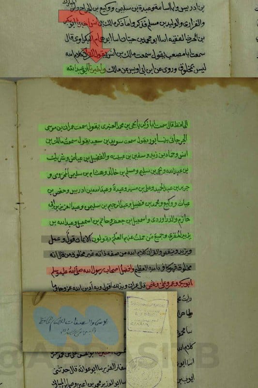 صورة من التغريدة