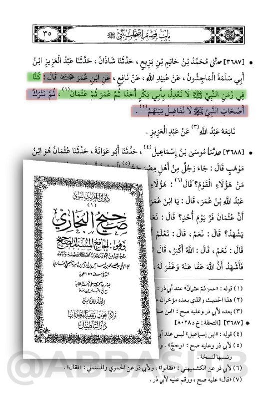 صورة من التغريدة