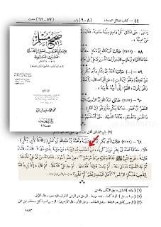[ ابن عباس : قوله تعالى {إِنَّمَا يُرِيدُ اللهُ لِيُذْهِبَ عَنكُمُ الرِّجْسَ أَهْلَ الْبَيْتِ...