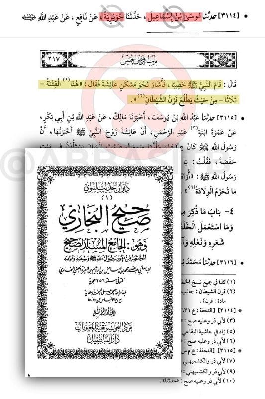 صورة من التغريدة