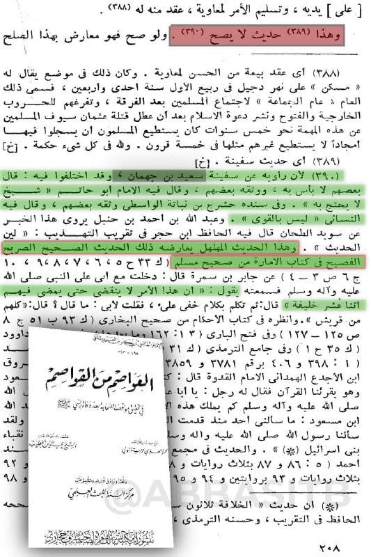 صورة من التغريدة