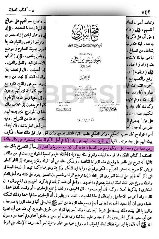 صورة من التغريدة