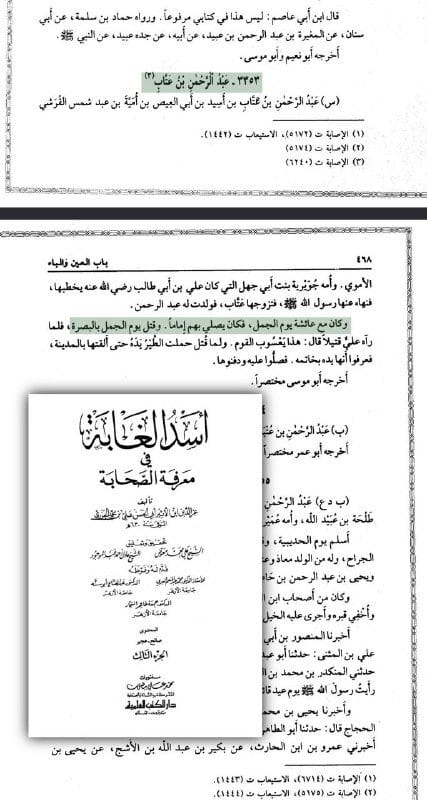 صورة من التغريدة