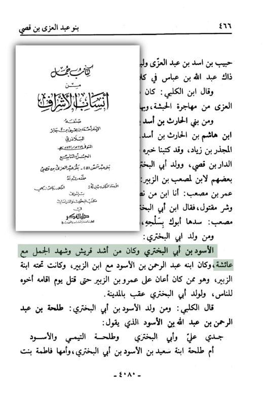 صورة من التغريدة