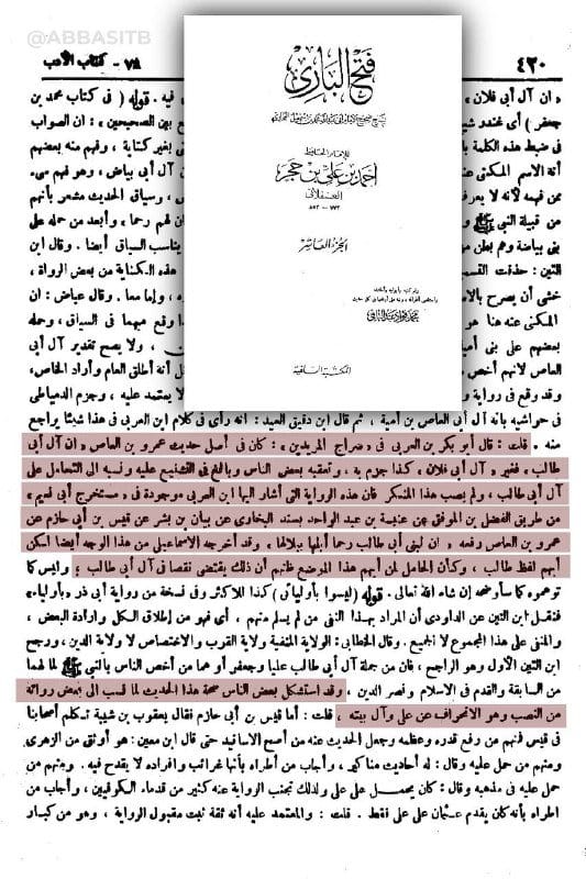 صورة من التغريدة