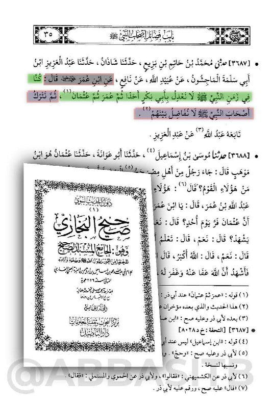[ لكي لا يضحك عليك علماء كهنة المعبد العباسي ]: علي بن أبي طالب ليس رابع الصحابة فضلاً