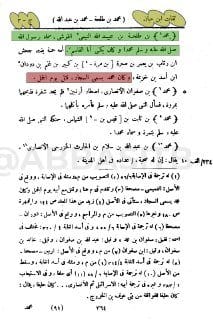 معركة (دومة الجندل) جزء من حروب الردة، وبأمر من الخليفة أبي بكر الصديق انطلق خالد بن الوليد لتأديب...