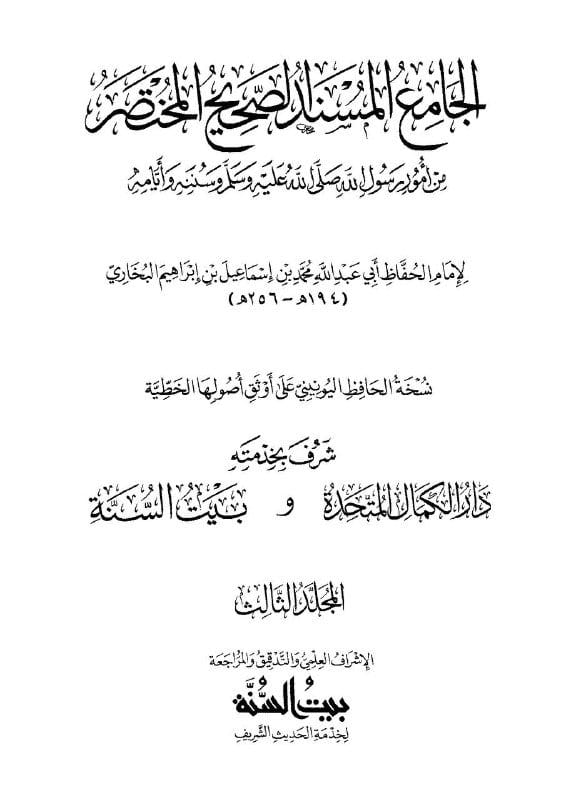 صورة من التغريدة