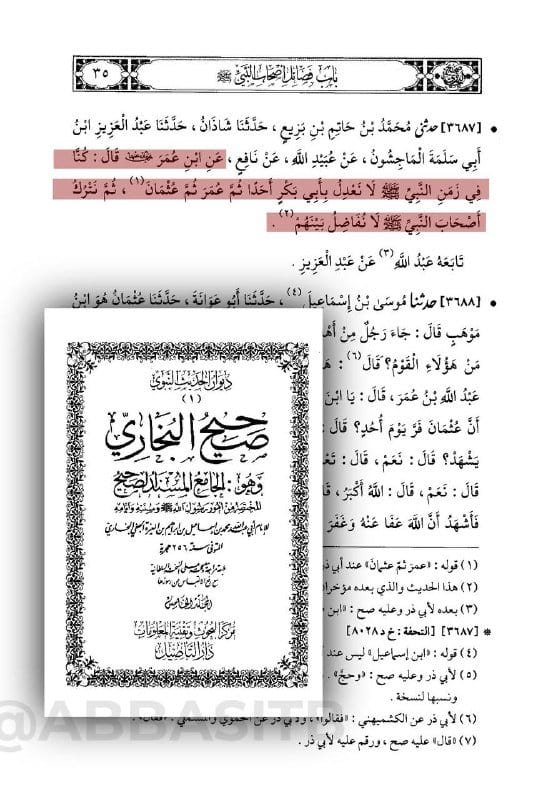 يجب التنبيه أولاً أن: