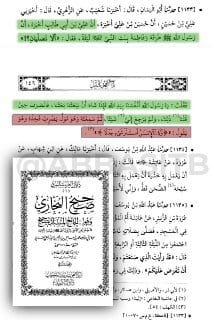 علي بن أبي طالب احتج على رسول الله صلى الله عليه وسلم (بالقَدَر)!! وهذه حجة باطلة.