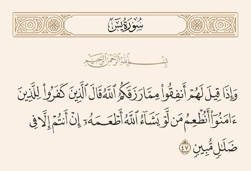 صورة من التغريدة