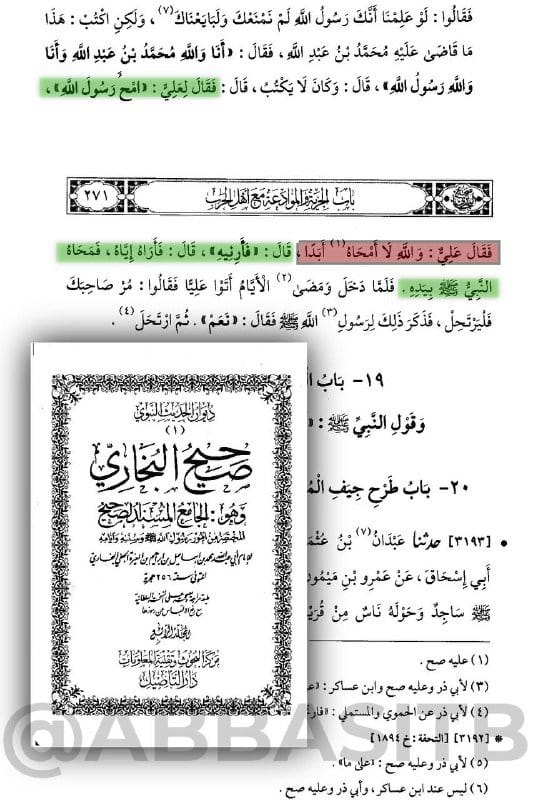 صورة من التغريدة