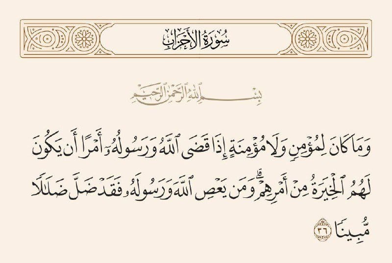 صورة من التغريدة