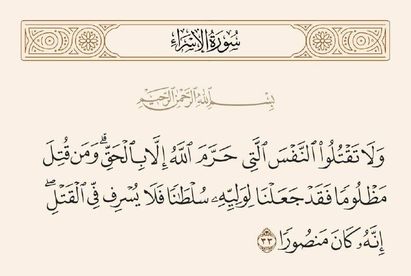 صورة من التغريدة