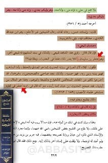 يدعي الألباني أن الراوي الكوفي الأجلح الكندي هو صادق وحافظ، والحقيقة أن الألباني اعتمد على قولين أو...