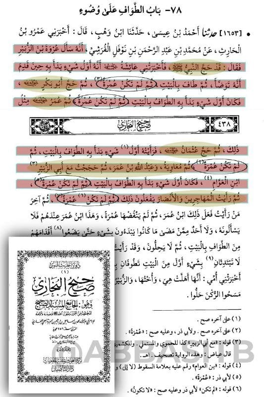 صورة من التغريدة