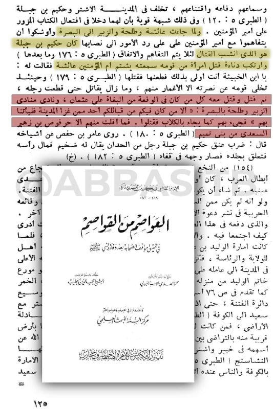 صورة من التغريدة